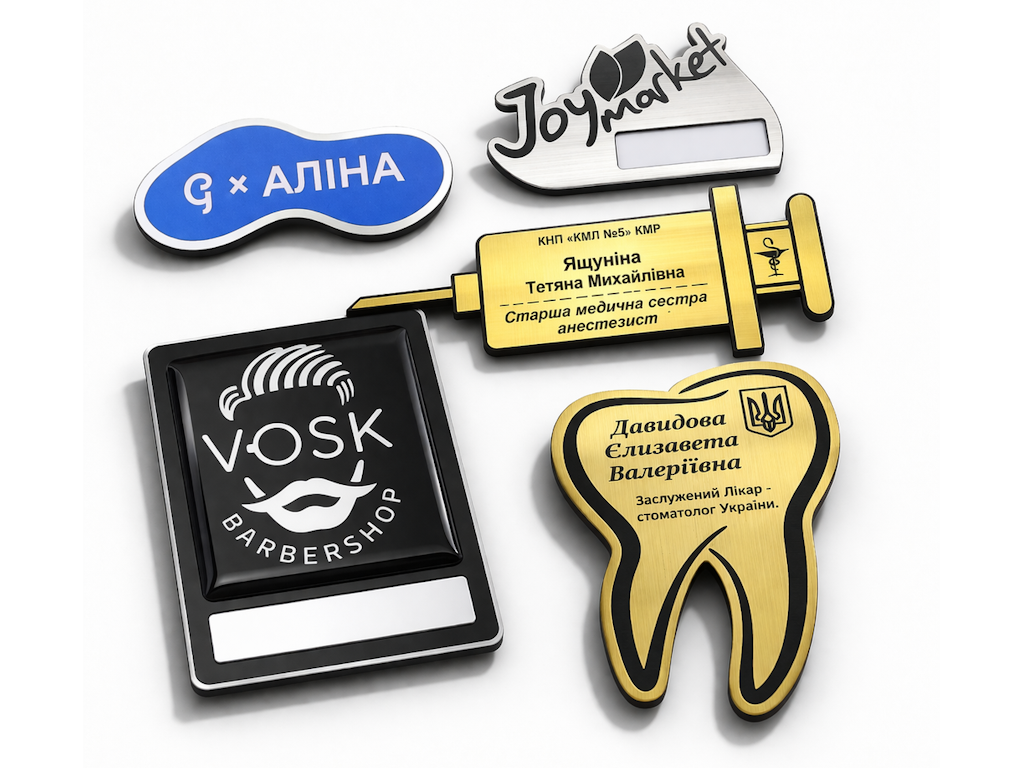 Об'ємні шильди